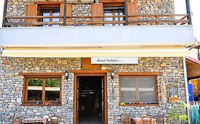 Guesthouse Syntrofia